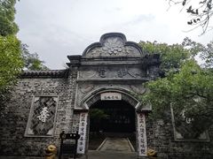 -寻龙山风景旅游区