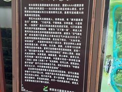 -处女泉风景名胜区