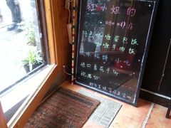 -红小姐咖啡馆(西津渡店)
