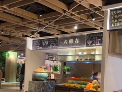 -金海湾自助餐厅(金陵饭店)