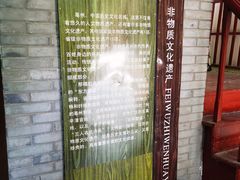 -花戏楼