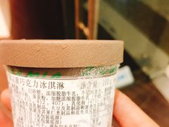 -GODIVA(万象城店)