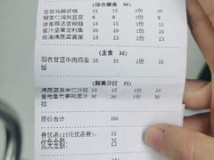 -Green Option(官舍店)