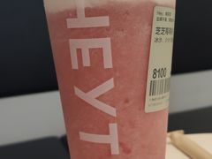 -喜茶(迪士尼小镇·平行宇宙店)