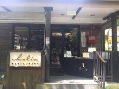 -植物园哈利亚餐厅