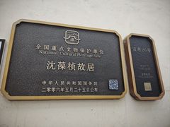 -三坊七巷历史文化街区