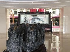 -中家鑫园温泉酒店鑫悦汤泉