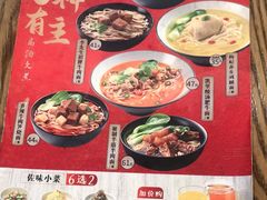 -李先生牛肉面大王(上海站南广场店)