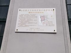 -塘沽站