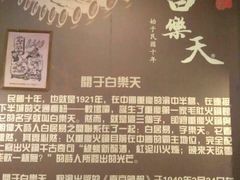 -白乐天毛肚火锅馆(南滨路店)
