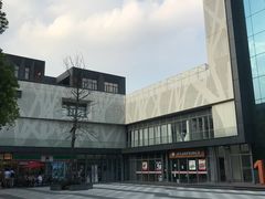 -米谷产业园