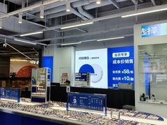-优购镜仓(六角广场店)
