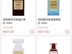 -日上免税店(三径路t3店)