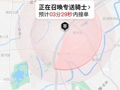 -嘉杰图文广告·快印·装订·现场写真·横幅·锦旗·图纸·广告招牌·印刷·磨砂贴(中山北路店)