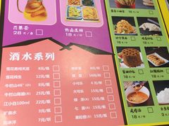 -味妙烤鱼吧(回龙观店)
