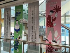 -南山图书馆(常兴路店)