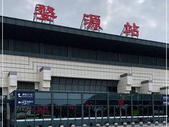 -婺源站