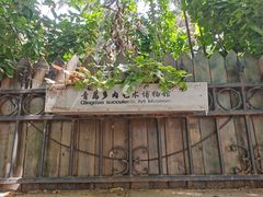 -八大关景区