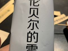 -很久以前羊肉串(中山公园店)