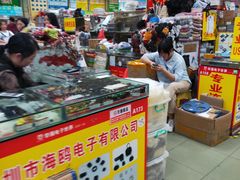 -华强电子世界(深圳二店)