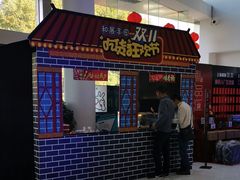 -上海和展广汽丰田4S店(老闵行店)