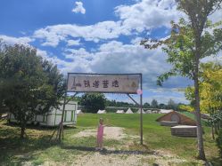 -优沃得自然教育农场·冰雪乐园·生日会·研学