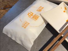 -竹犇番茄火锅(长风街店)