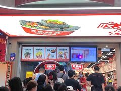 -黑色经典臭豆腐·湖南特产(坡子街店)