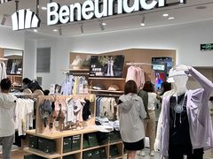 -远大购物中心(南岗店)