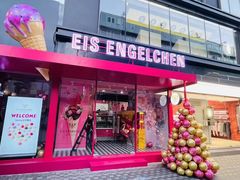 -EIS ENGELCHEN艾斯辛尔