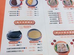 -超琪星·咖啡简餐(川音店)