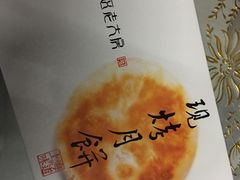 -西区老大房(愚园路店)