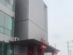 -盛福楼·惠山宴(盛岸路店)