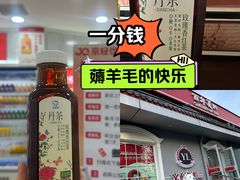 -百年义利(幸福大街店)