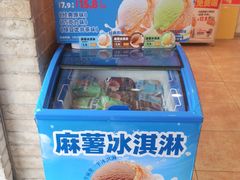 -味多美蛋糕(潘家园店)