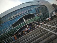 -宝能国际体育演艺中心