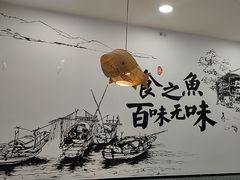 -胖子鱼·天水麻辣鱼火锅(秦州407店)