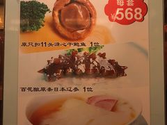 招牌菜牌-北园酒家(小北路店)