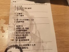 -麦当劳(豫园店)
