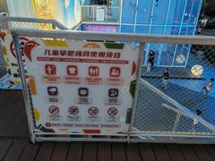 -资和信百货商场