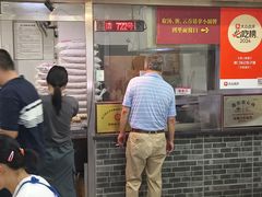 -津门张记包子铺(华昌道店)