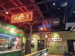 -德宏记·茶餐厅(新辰里学清路店)