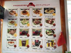 -开帝锐抓饭(和田街店)