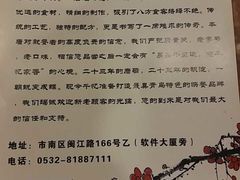-千忆汤包(闽江路店)