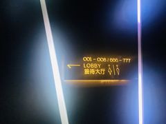 -魅KTV(北京望京万科时代中心店)
