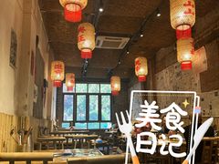 -袁山山重庆火锅(丈八北路店)