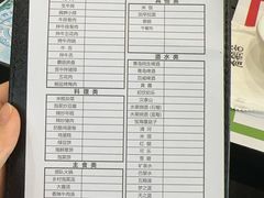 -青鹤谷(苏州店)