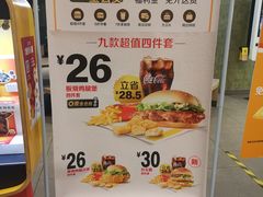 -麦当劳(万博一路天河城分店)