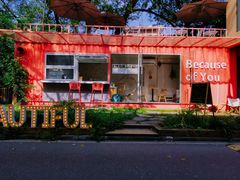 -灯塔咖啡馆BOOK·Coffee Shop