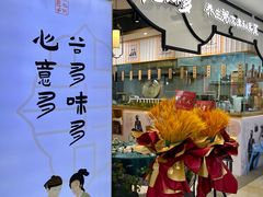 -鹏欣水游城